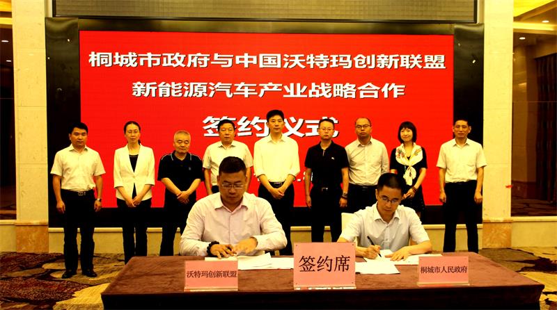 總投資12億 沃特瑪年產3GWh高比能動力鋰電池項目桐城簽約