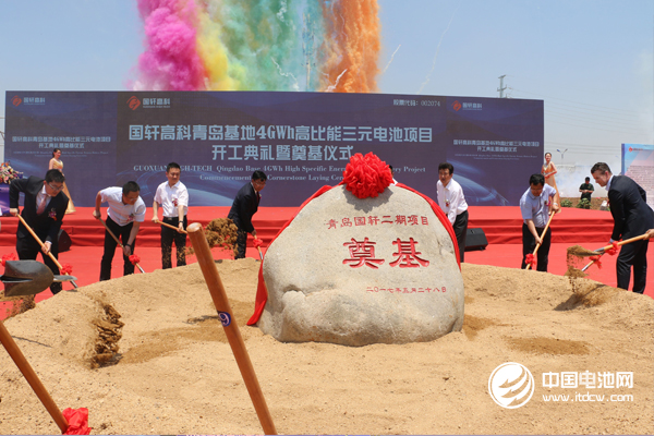 青島國(guó)軒年產(chǎn)4Gwh高比容量動(dòng)力電池項(xiàng)目開工典禮暨奠基儀式現(xiàn)場(chǎng)