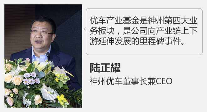 小鵬汽車獲神州22億投資 首車年底發布