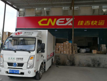 固定業務將達七成，新沃運力共享新能源物流車駛入快車道