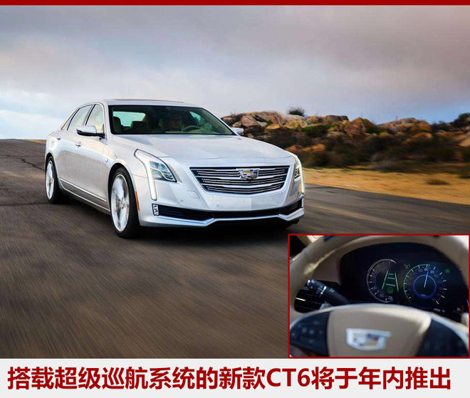 通用自動駕駛新階段 首批