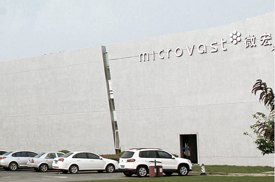 微宏動(dòng)力：年產(chǎn)2.5GWh動(dòng)力電池?cái)?shù)字化車間項(xiàng)目2019年6月投產(chǎn)