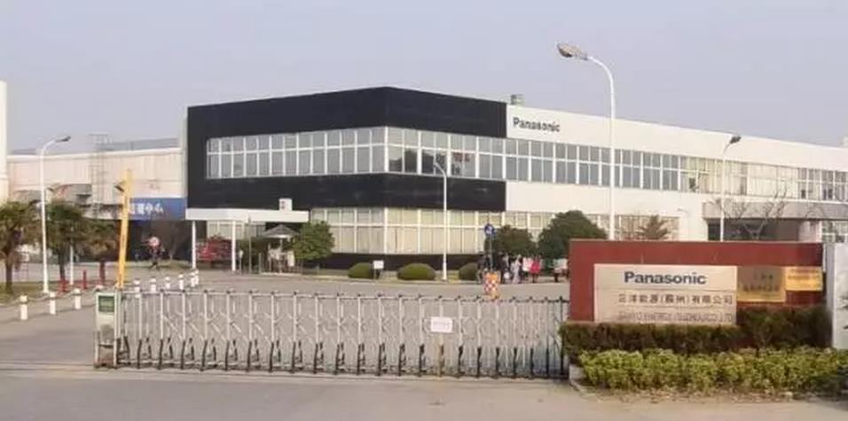 三洋能源（蘇州）有限公司