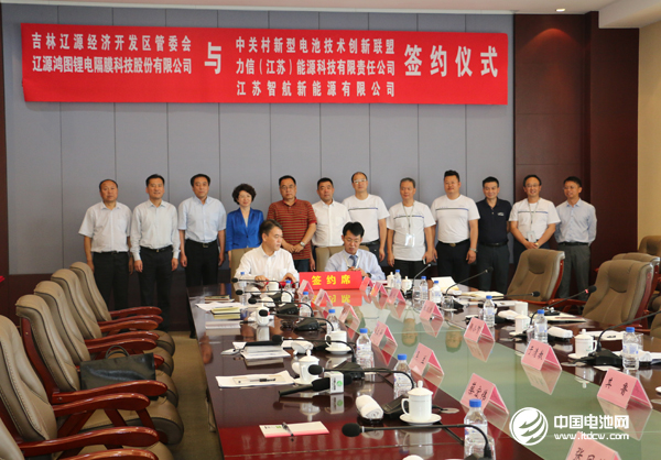 遼源市人大副主任、經(jīng)濟開發(fā)區(qū)黨工委書記、管委會主任張鳳林與電池百人會理事長、中關(guān)村新型電池技術(shù)創(chuàng)新聯(lián)盟秘書長于清教簽署戰(zhàn)略合作協(xié)議