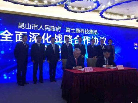 豪擲250億 富士康擬在昆山建新能源電池等七大項(xiàng)目