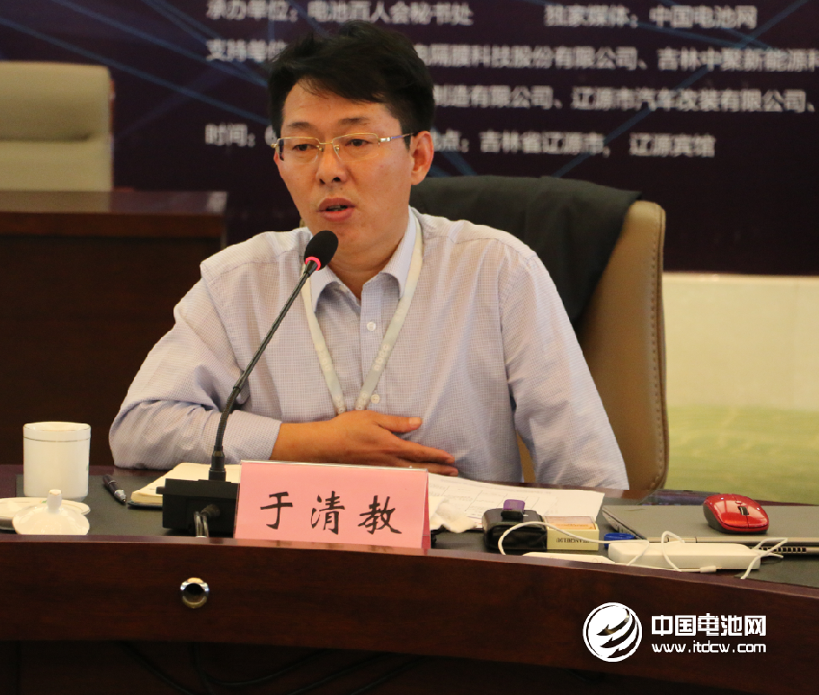 中關村新型電池技術創新聯盟理事長于清教