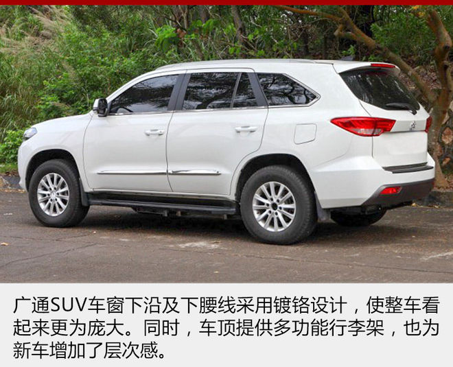 銀隆新能源推電動SUV：配鈦酸鋰電池 續(xù)航200公里