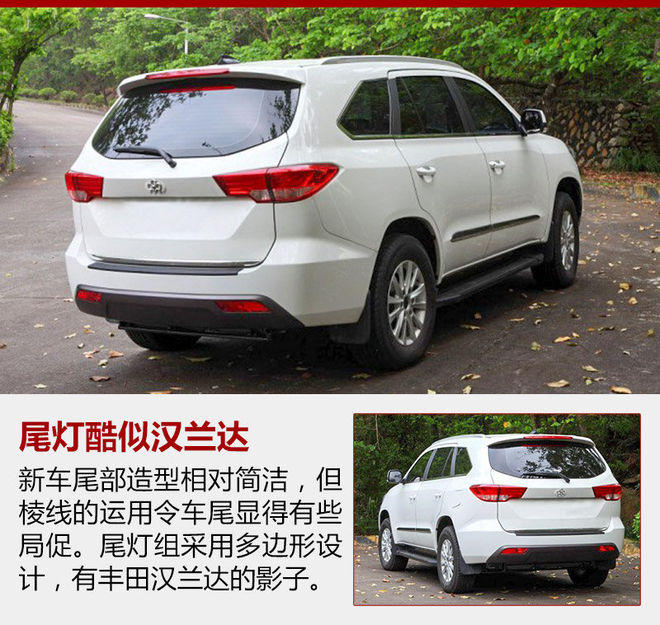 銀隆新能源推電動SUV：配鈦酸鋰電池 續(xù)航200公里