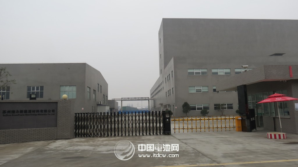 蘇州捷力新能源材料有限公司工業(yè)園區(qū) 蘇州捷力新能源材料有限公司工業(yè)園區(qū)
