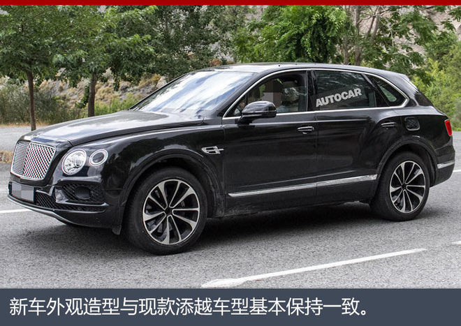 賓利添越增插電式混動版 2018年將推出