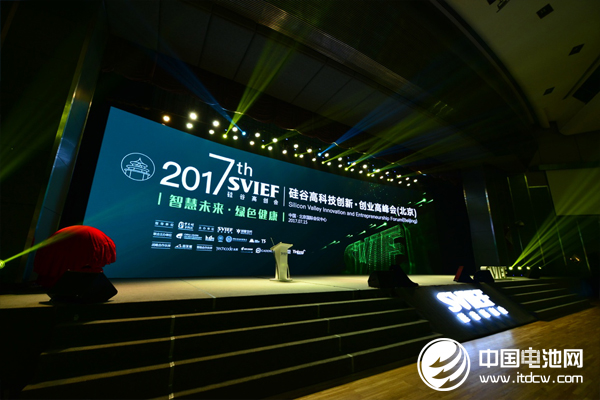 2017硅谷高科技創(chuàng)新·創(chuàng)業(yè)高峰會(huì)（北京）現(xiàn)場