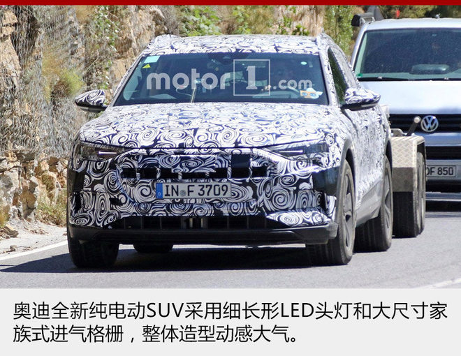 奧迪純電動SUV首曝諜照 可續航500公里