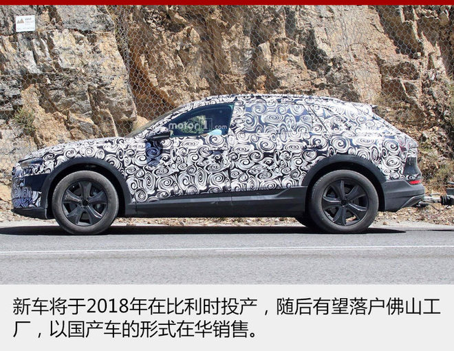 奧迪純電動SUV首曝諜照 可續航500公里