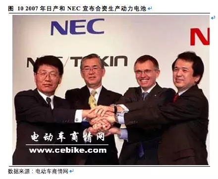 松下三星LG鋰電三巨頭互懟 究竟誰(shuí)能勝出？