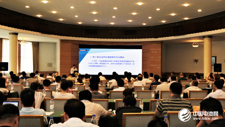 山東省汽車行業新聞發布會在濟南南郊賓館舉行 攝影/中國電池網 巒水