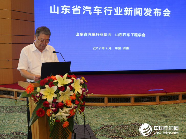 山東省汽車行業新聞發布會在濟南南郊賓館舉行 攝影/中國電池網 巒水