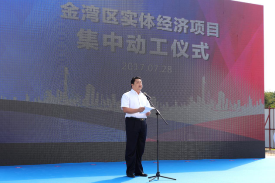 金灣區(qū)區(qū)委書記陽化冰在致辭中對各項目開工表示祝賀