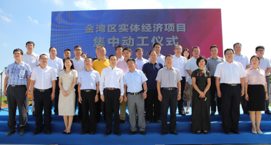 銀隆新能源作為戰(zhàn)略性新興產(chǎn)業(yè)代表受邀出席