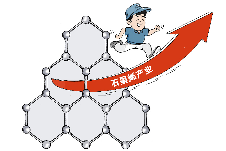 萬能材料還是神奇泡沫？ 石墨烯撬動的儲能革命 