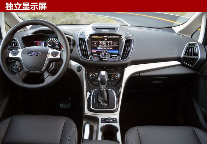 福特首款插電混動MPV上市 總續(xù)航里程達885公里