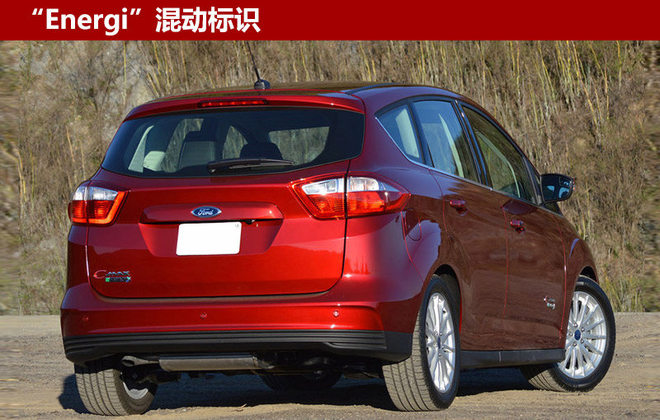 福特首款插電混動MPV上市 總續(xù)航里程達885公里