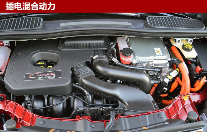 福特首款插電混動MPV上市 總續(xù)航里程達885公里