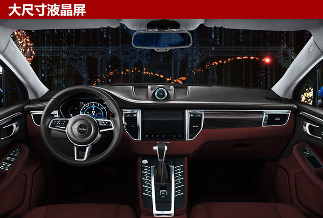 眾泰SR9將推插電混動車型 純電模式續航80公里