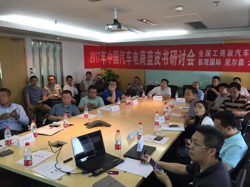 “藍海”突變“紅海” 新能源汽車是否需要新的銷售模式？