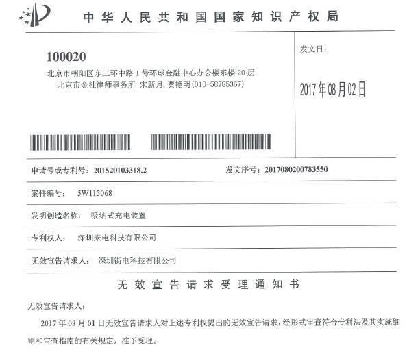 共享充電寶開(kāi)打?qū)＠麘?zhàn) 真相到底是什么？