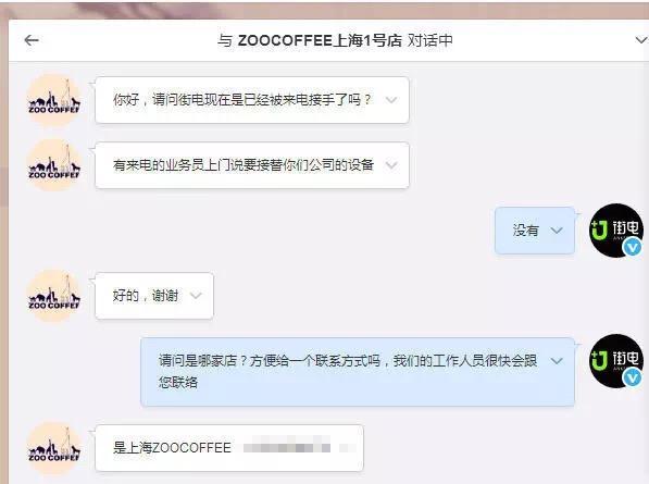 共享充電寶開(kāi)打?qū)＠麘?zhàn) 真相到底是什么？