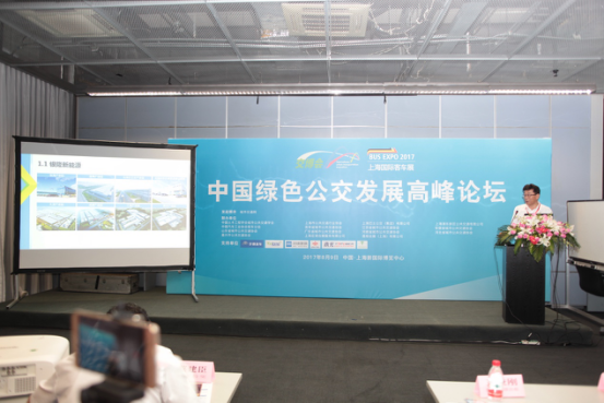 銀隆新能源副總裁敖建華發(fā)表主旨演講