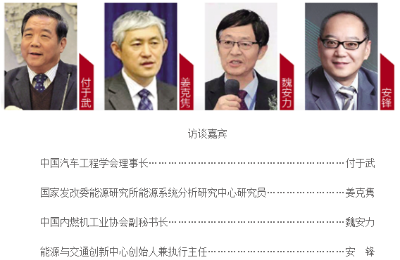 環境問題引發“機電”之爭 傳統燃油車退市倒計時？