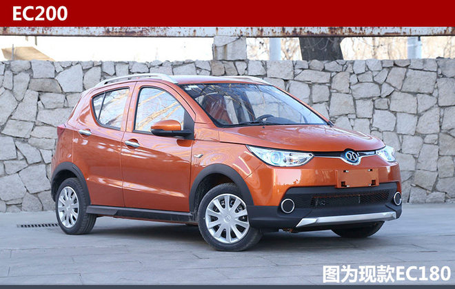 北汽年內(nèi)推4電動(dòng)車 全新SUV續(xù)航400公里