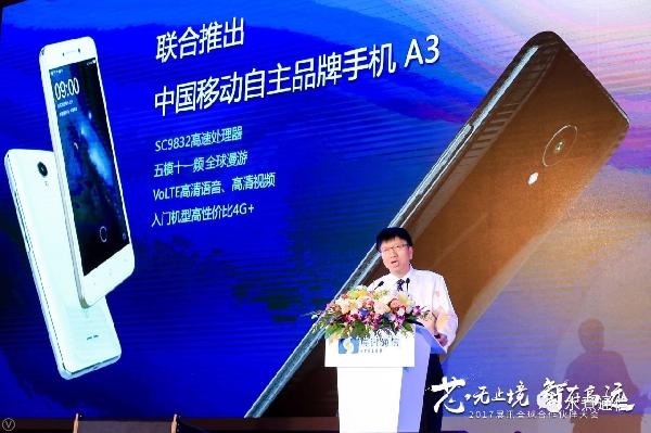 如何評價中國智能手機產業的技術水平？ A3產品成質變轉折點