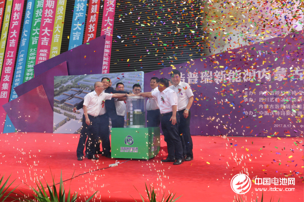 于清教：中國電池新能源行業值得我們用一生去奮斗！