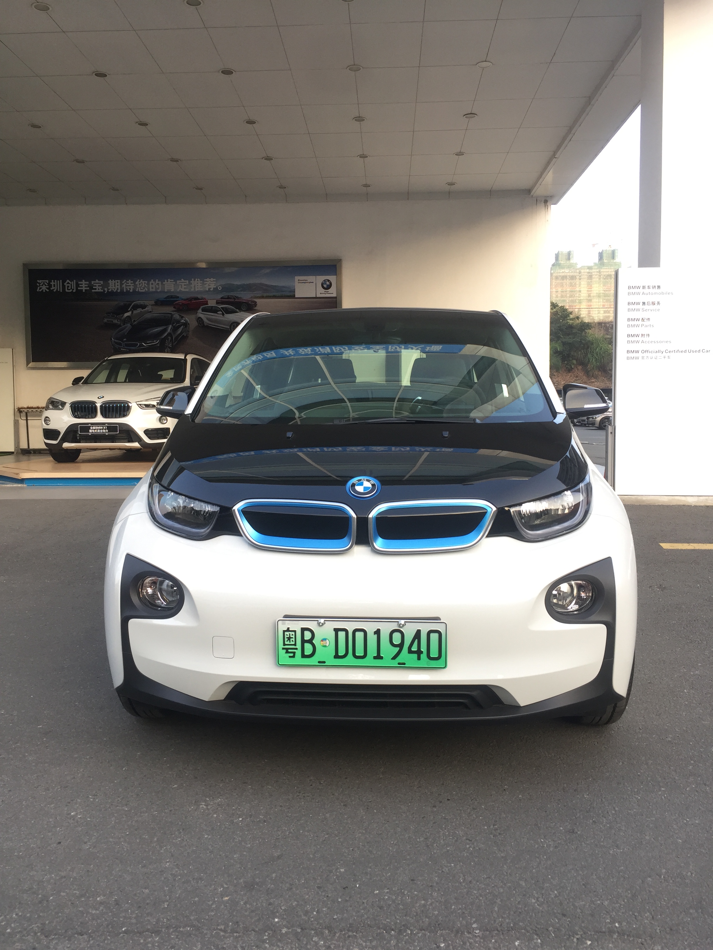 寶馬電動車 寶馬電動車