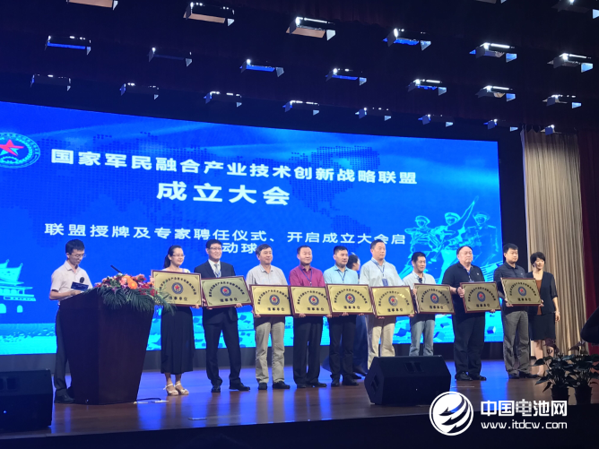 國家軍民融合產業技術創新戰略聯盟啟動儀式在青舉行