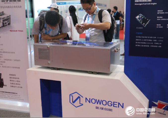 氫璞創能自主研發電堆新品 成本下降助推燃料電池產業規?；? style=