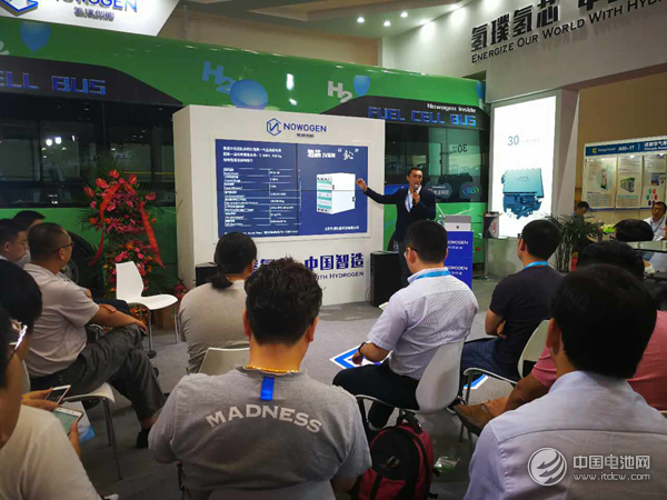 氫璞電堆及氫途車載燃電系統新產品推介會