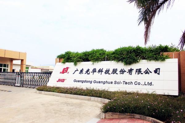 光華科技 光華科技
