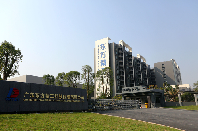 東方精工上半年動力電池系統營收2.95億 普萊德今年產能或達7Gwh 東方精工上半年動力電池系統營收2.95億 普萊德今年產能或達7Gwh