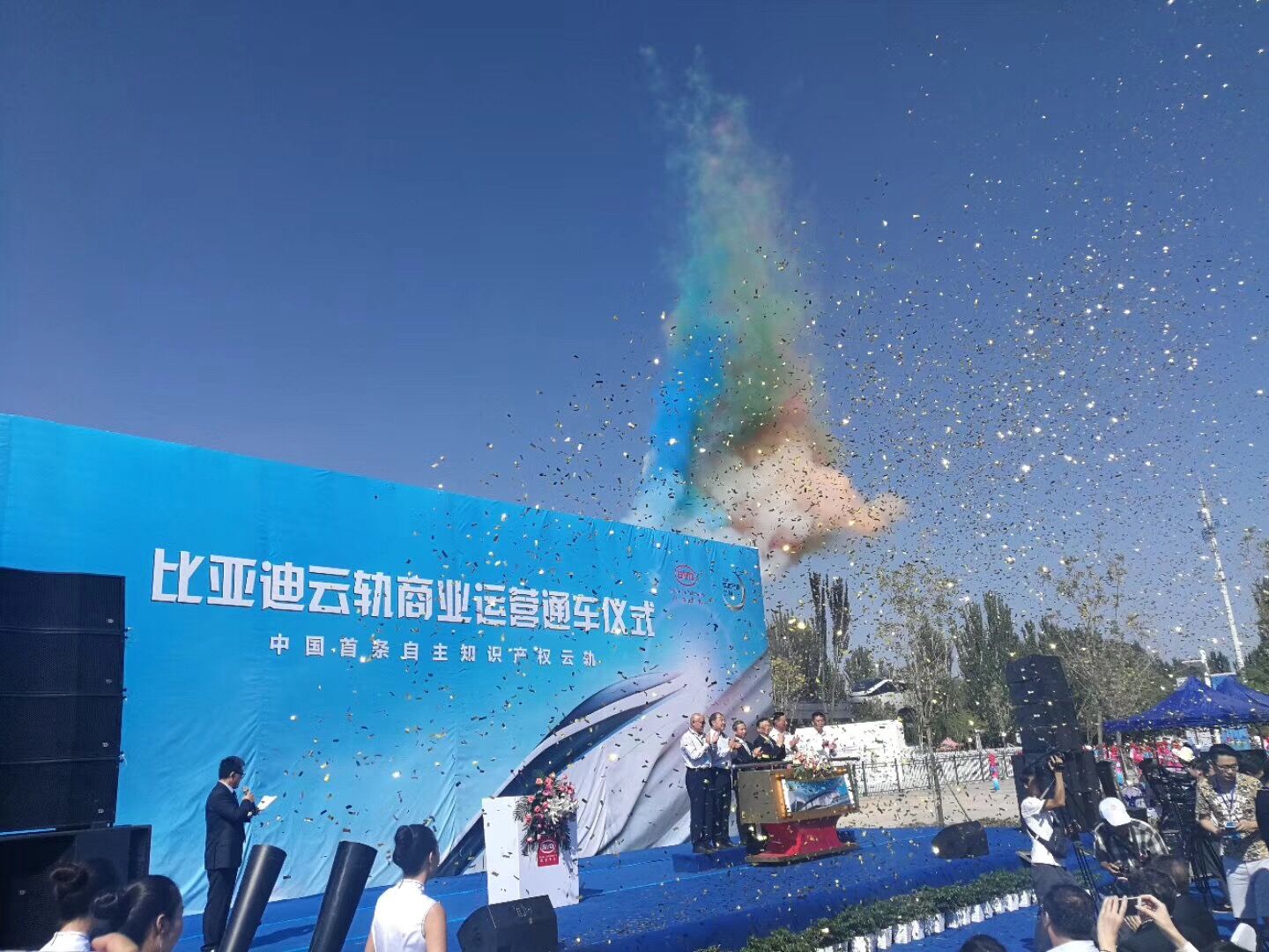 比亞迪：中國(guó)首條自主知識(shí)產(chǎn)權(quán)云軌商業(yè)運(yùn)營(yíng)在銀川正式通車