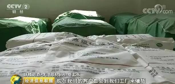 我國鋰產品加工原料近8成依賴進口 鋰價兩年暴漲超三倍
