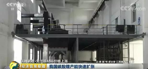 我國鋰產品加工原料近8成依賴進口 鋰價兩年暴漲超三倍