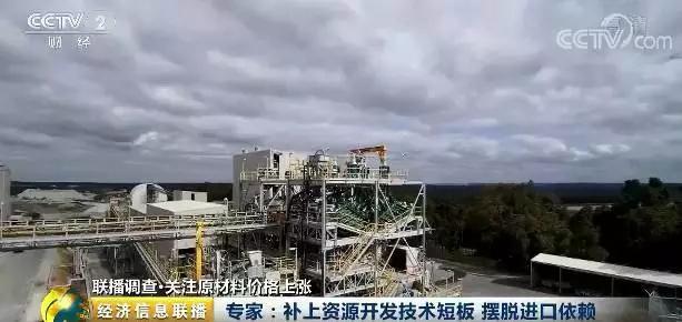 我國鋰產品加工原料近8成依賴進口 鋰價兩年暴漲超三倍