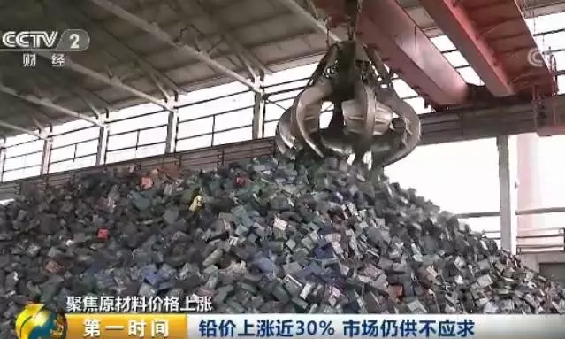 鉛價3個月飚漲近30% 市場仍“搶破頭”