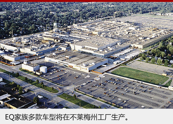 奔馳EQ小型電動車首曝光 續(xù)航超500公里