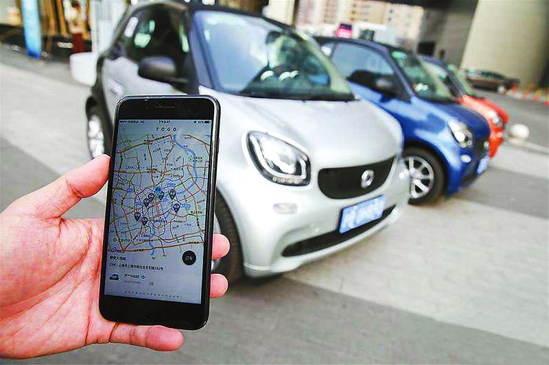 使用受限 停車位少：共享汽車難解打車難