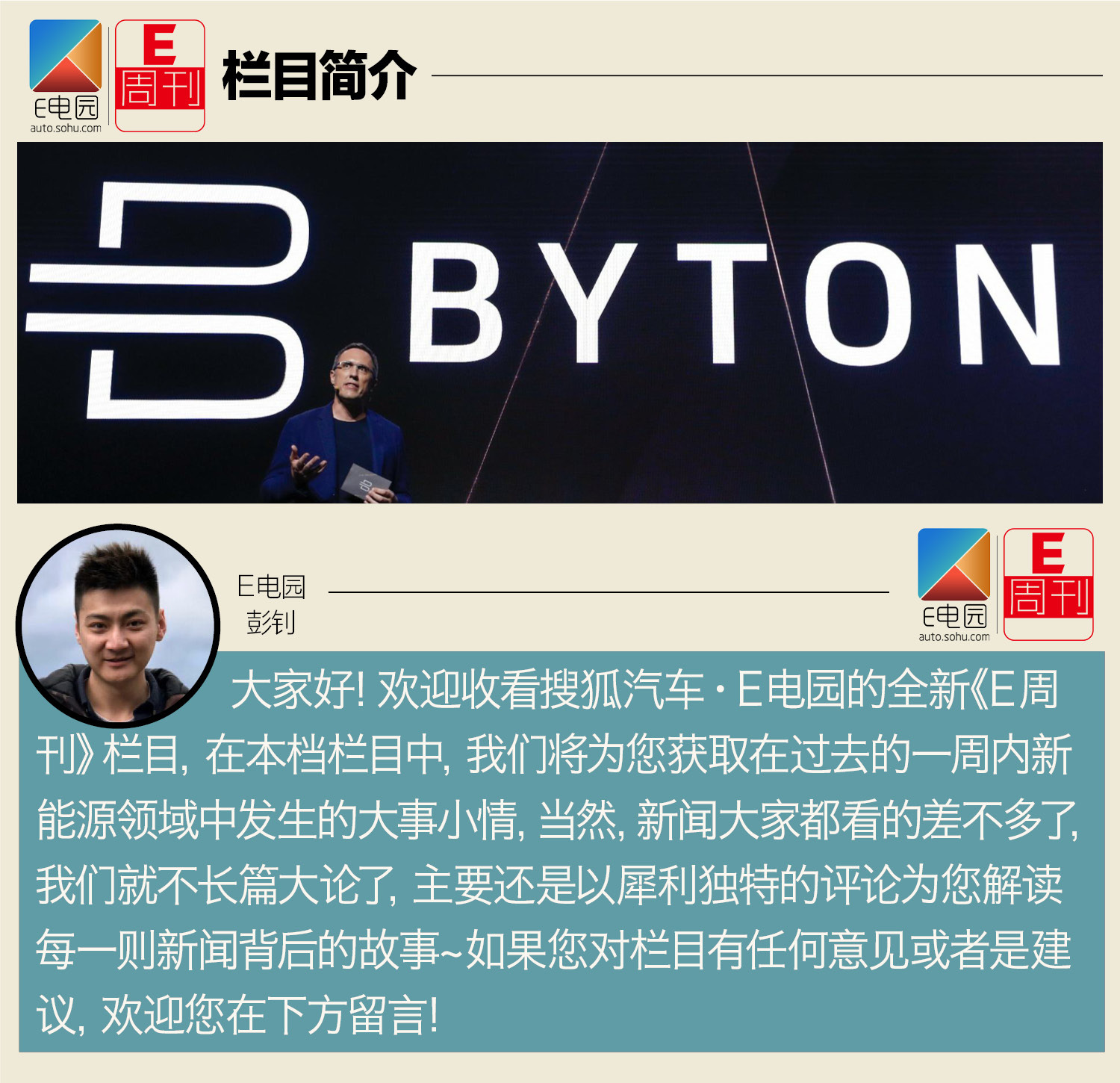 我國燃油車退出倒計(jì)時(shí)？車企陸續(xù)發(fā)布新能源戰(zhàn)略