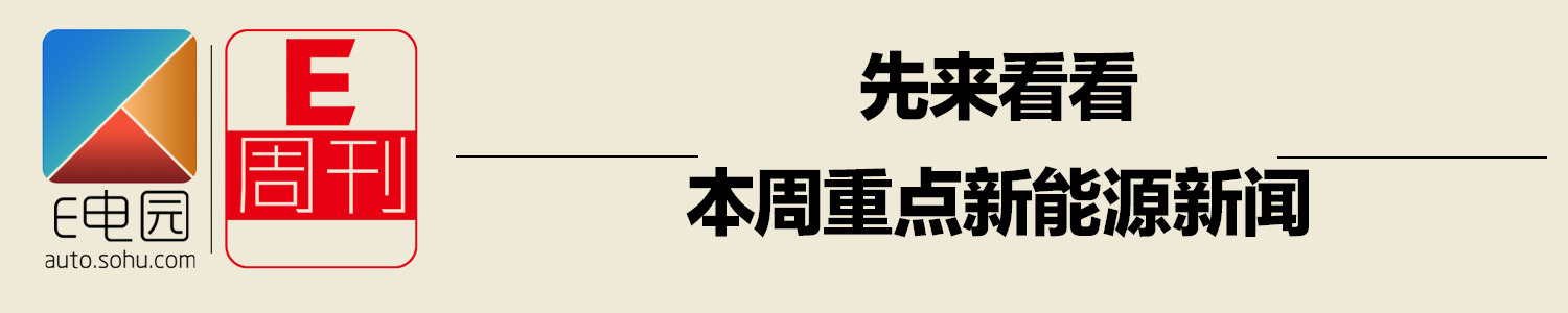 我國燃油車退出倒計(jì)時(shí)？車企陸續(xù)發(fā)布新能源戰(zhàn)略